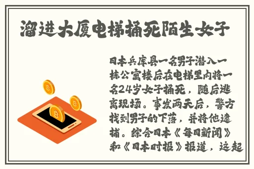 捕鱼兑微信红包